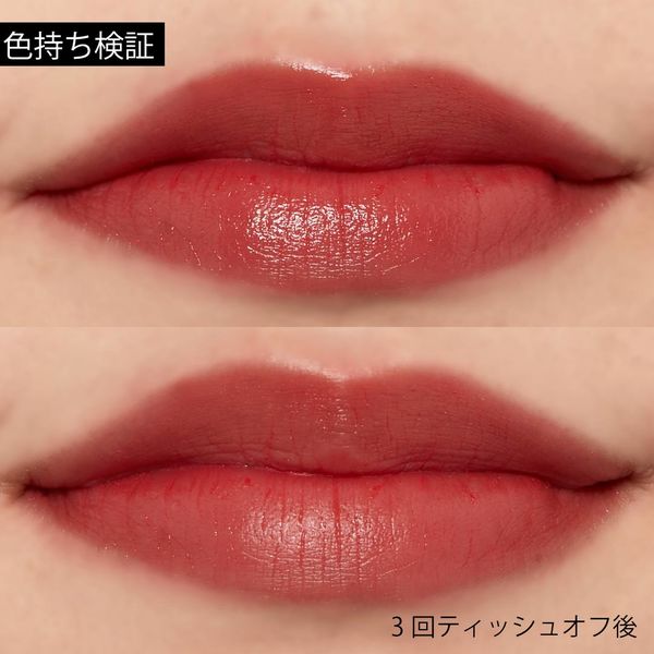 自分に合う色を見つけよう! エクセルのリップの魅力とおすすめの色紹介の画像